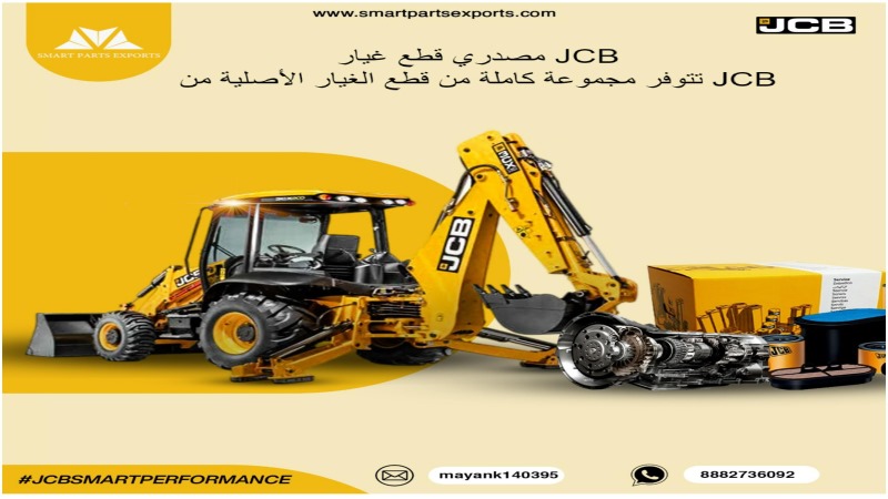 Read more about the article رفع الأداء: العالم الشامل لقطع غيار JCB من خلال صادرات الأجزاء الذكية